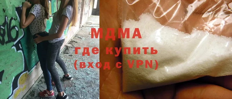 MDMA кристаллы  Макушино 