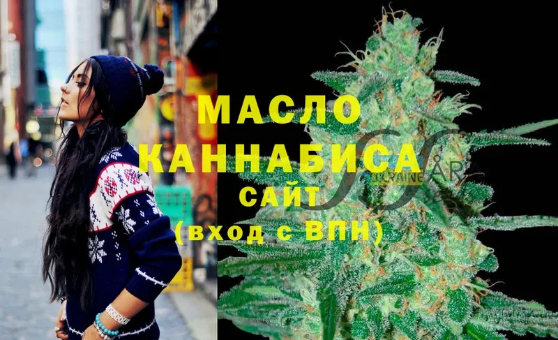 ТГК Wax  Макушино 